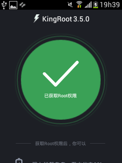KingRoot KingRoot